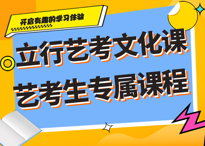 艺术生文化课培训学校一览表太空舱式宿舍技能+学历