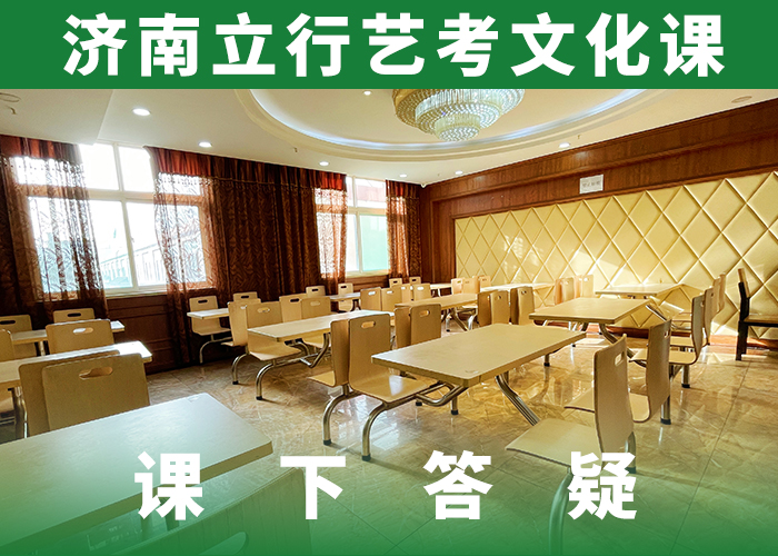 收費(fèi)藝考生文化課補(bǔ)習(xí)學(xué)校針對(duì)性教學(xué)