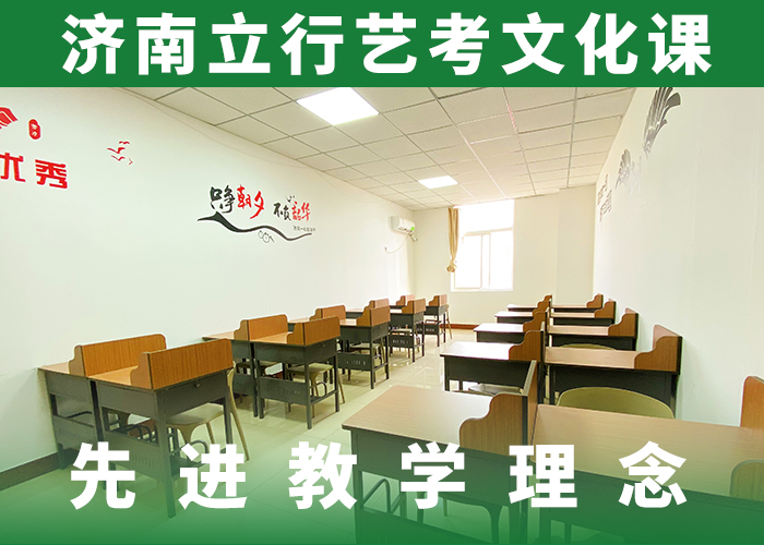 艺术生文化课培训机构_高考小班教学报名优惠