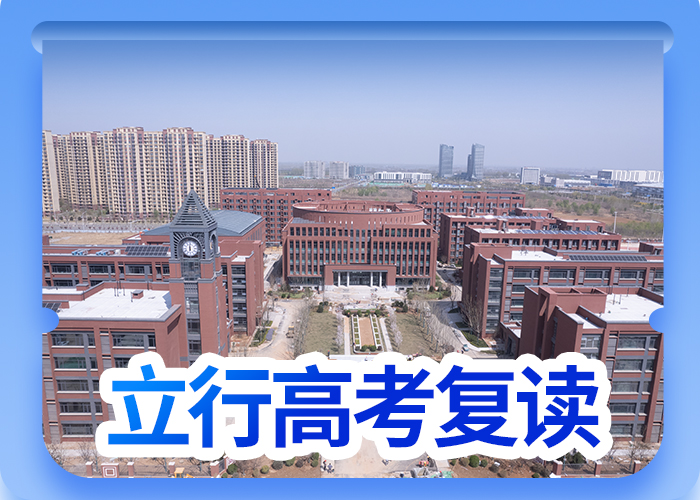 高考复读培训,高考复读培训机构正规学校