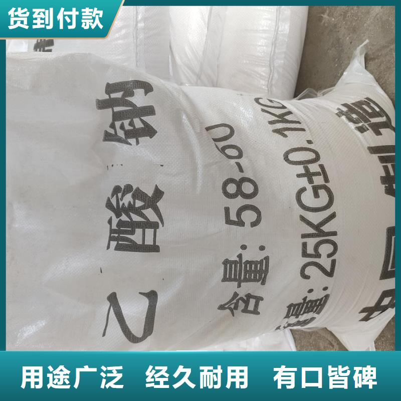 乙酸钠信誉为重多年行业积累