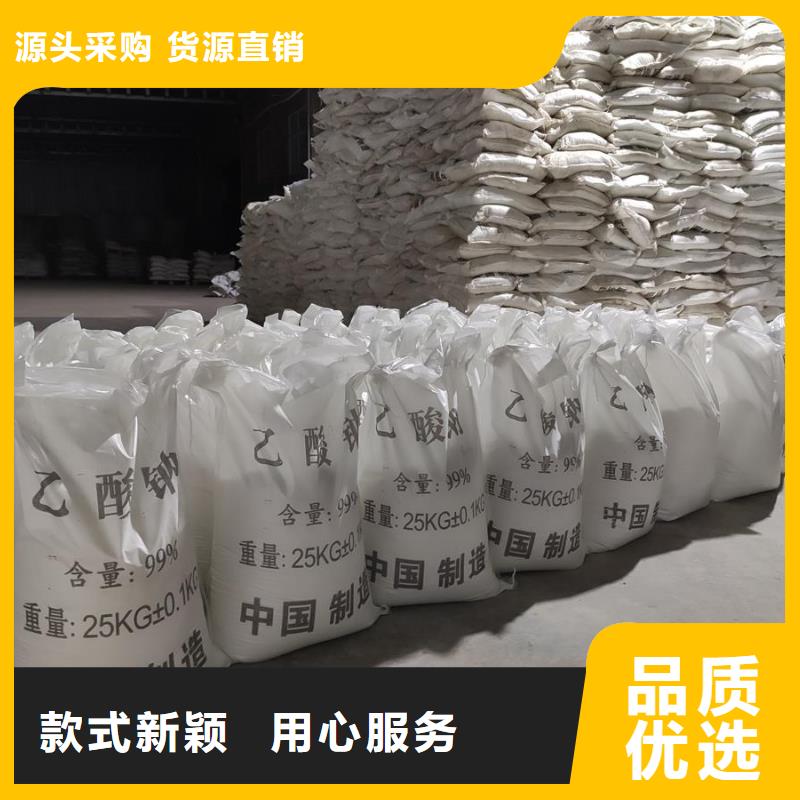 乙酸钠交货及时真正的源头厂家