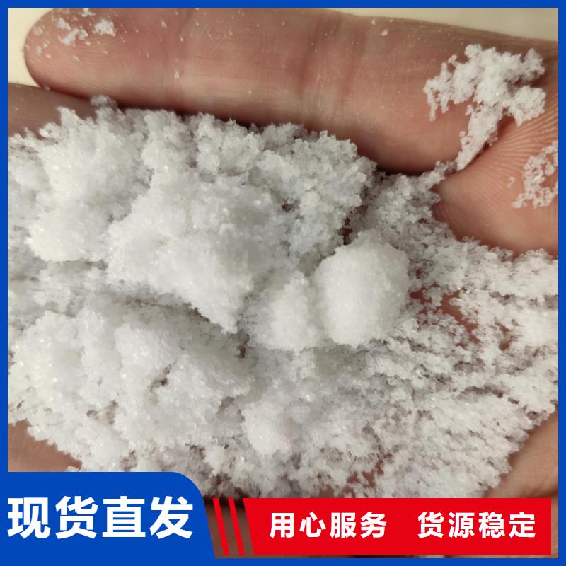 乙酸鈉批發(fā)-歡迎詢價(jià)生產(chǎn)經(jīng)驗(yàn)豐富