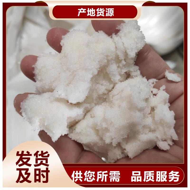 醋酸钠的用途大企业好品质真正的源头厂家