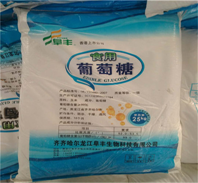 葡萄糖碳源_葡萄糖碳源生产厂家