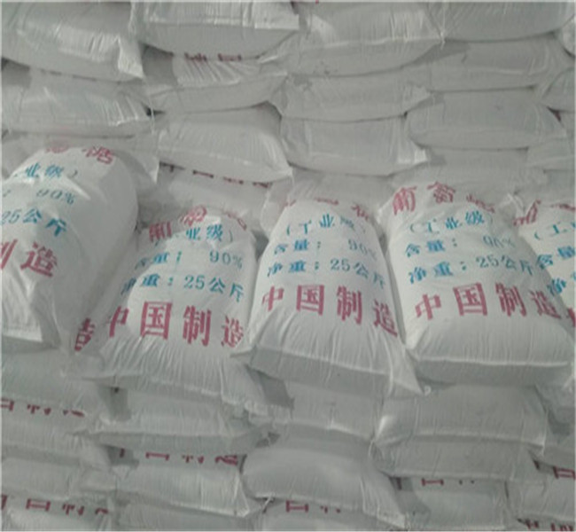 工業(yè)葡萄糖的作用與功效-工業(yè)葡萄糖的作用與功效直銷