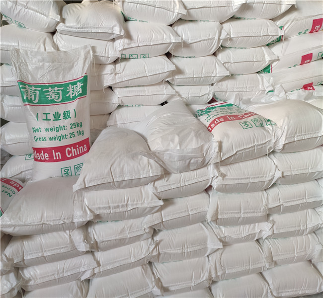 工業(yè)葡萄糖含量標準工廠直供