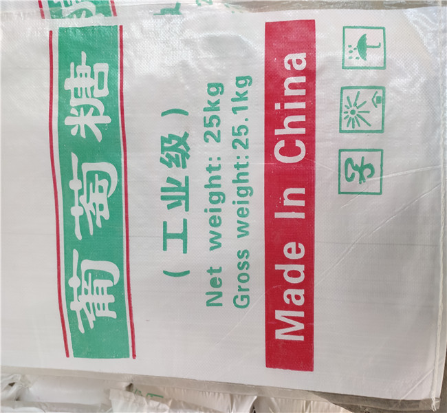 本地的工業(yè)葡萄糖廠家
