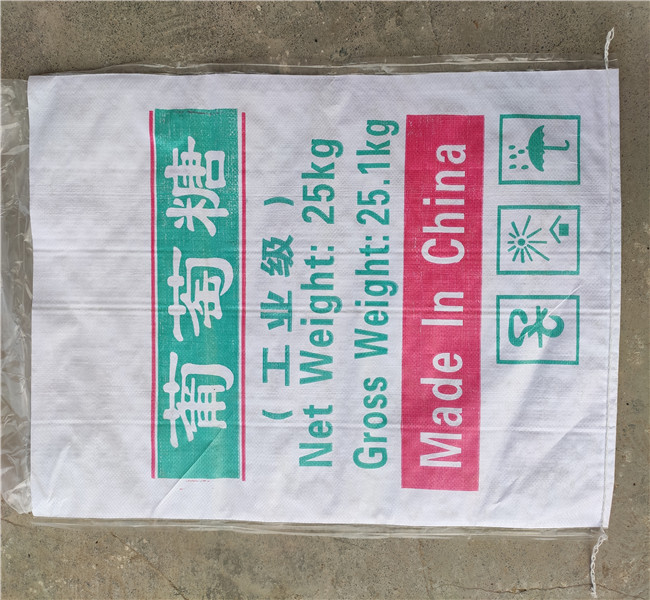 買工業(yè)葡萄糖廠家電話必看-可信賴