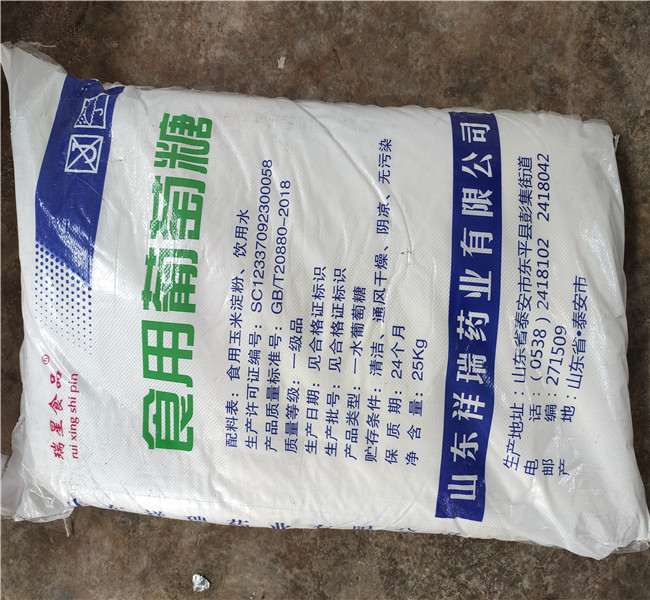 工业葡萄糖能当肥料吗设计施工