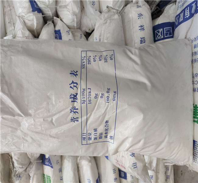 質(zhì)量?jī)?yōu)的工業(yè)葡萄糖促銷(xiāo)價(jià)格實(shí)體廠家