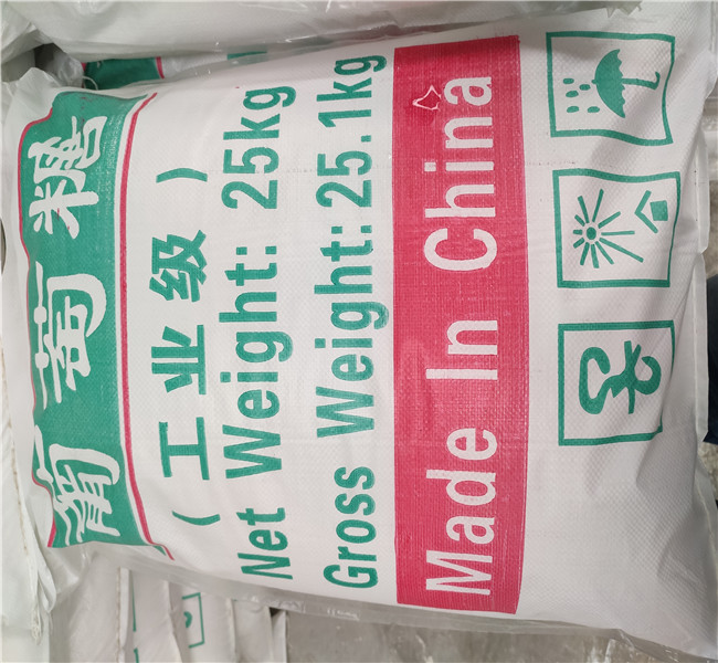 工業(yè)葡萄糖促銷價(jià)格企業(yè)-可接急單