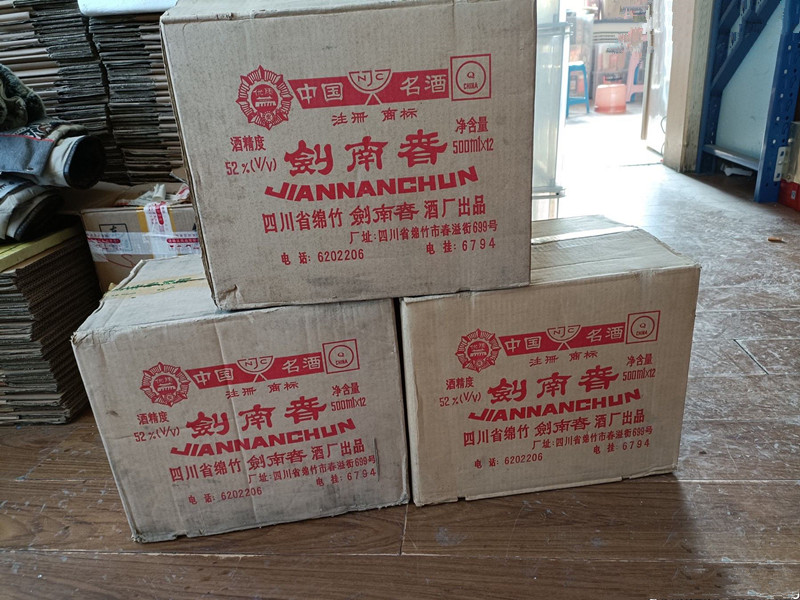 回收叢臺(tái)酒2025+新+排+名+一+覽