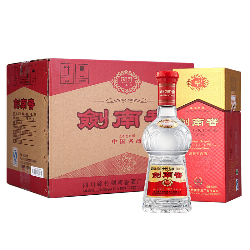 汕头金东街道烟酒回收电话正规商家