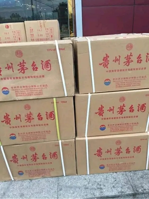 回收名煙名酒2025省市縣+鄉(xiāng)鎮(zhèn)+派+送保證時(shí)效