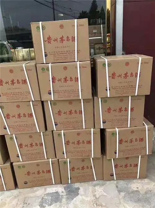茅臺酒回收2025省市縣+上+門