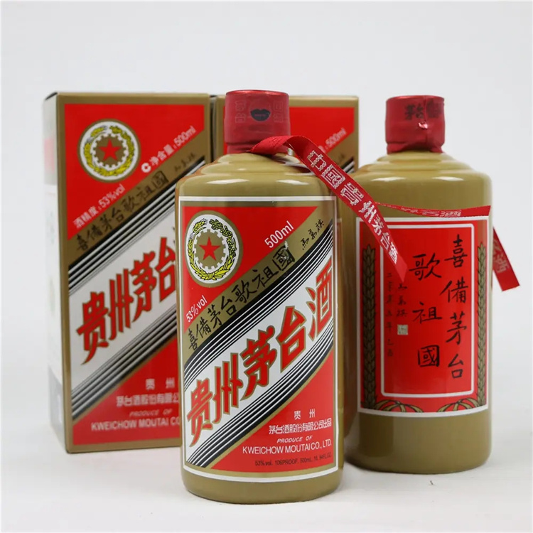 縣回收羊年茅臺(tái)酒2025+新+排+名+一+覽