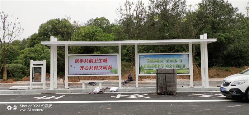 智能候車亭解決方案
