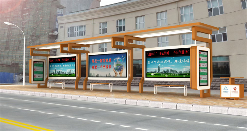 仿古候車亭信賴