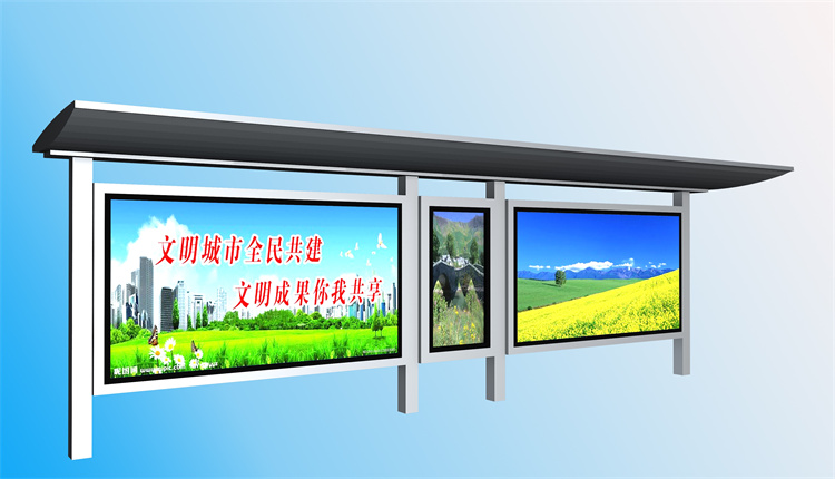 鄉(xiāng)鎮(zhèn)候車亭解決方案