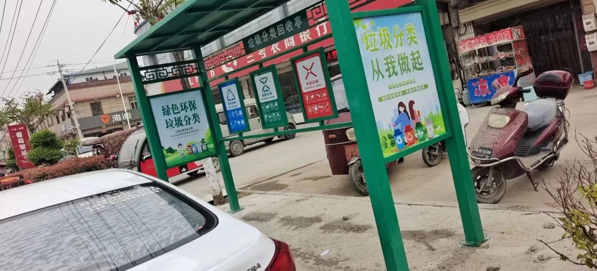 不銹鋼垃圾分類(lèi)亭垃圾房質(zhì)量保證