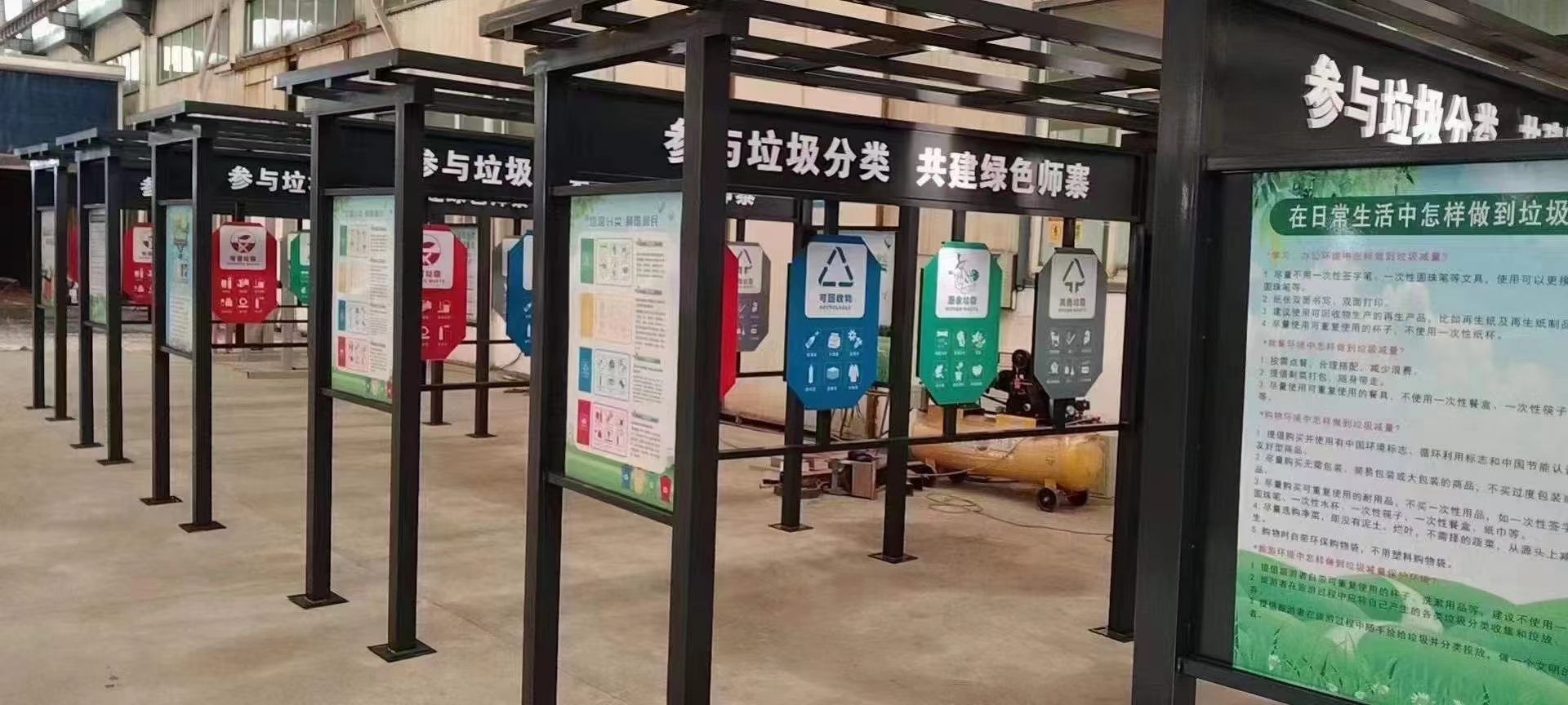 校園垃圾分類(lèi)亭垃圾房質(zhì)量可靠