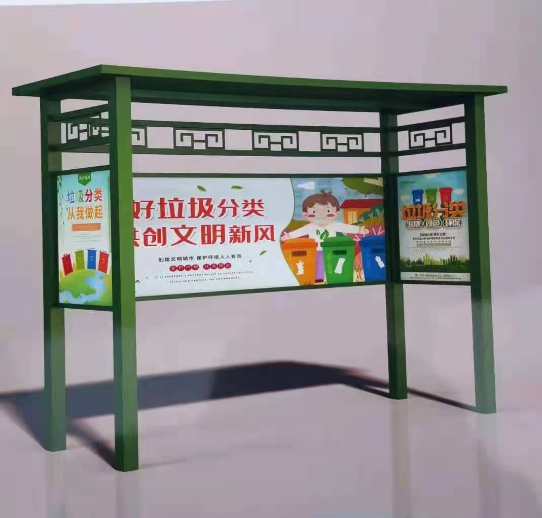垃圾分類亭戶外大型精神堡壘專注質(zhì)量