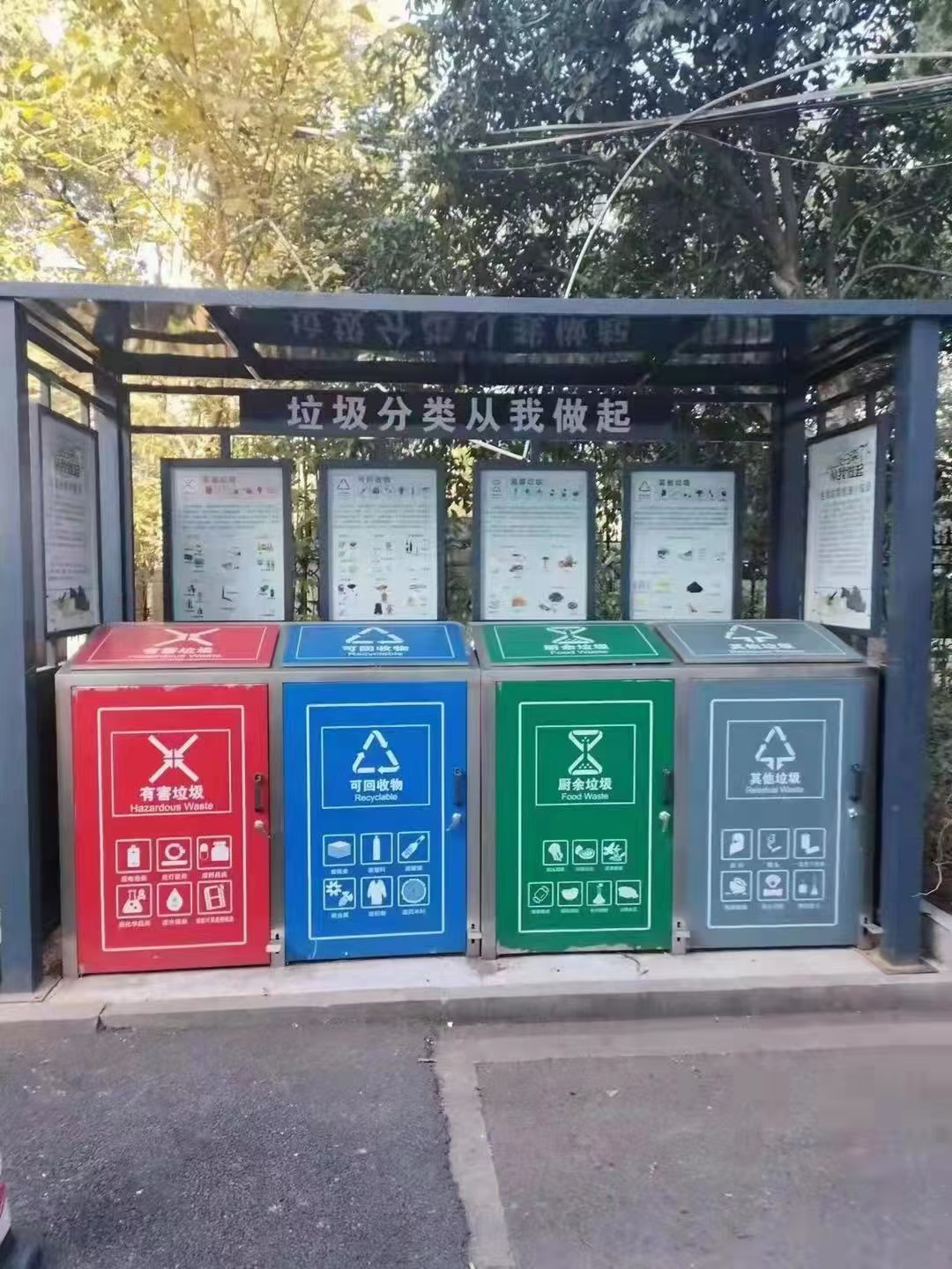 垃圾分類亭戶外大型精神堡壘專注質(zhì)量