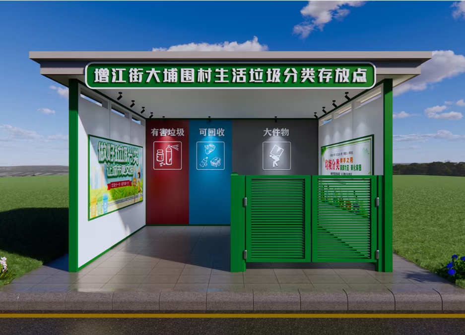 學(xué)校垃圾分類(lèi)亭垃圾房質(zhì)量可靠