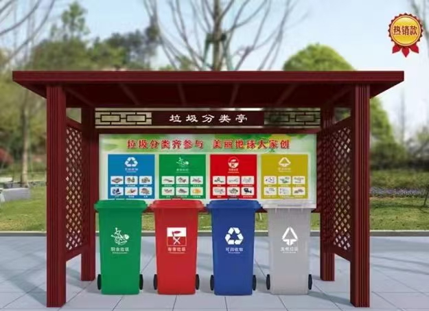 環(huán)保垃圾分類亭垃圾房實力雄厚