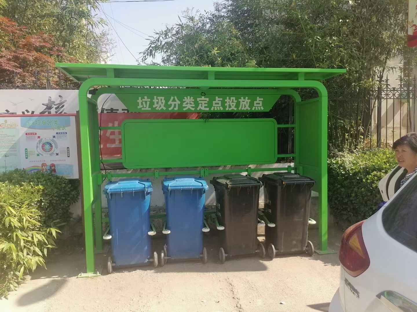 
社區(qū)垃圾分類亭品質(zhì)過關(guān)同城服務(wù)商