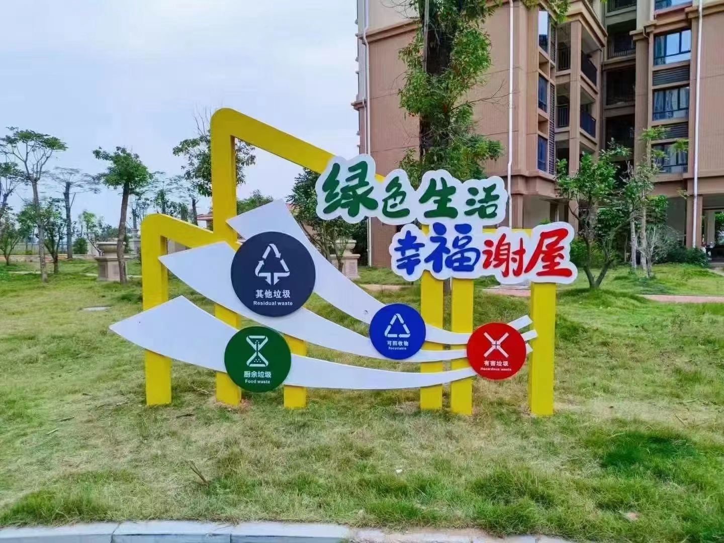 社区垃圾分类亭垃圾房性价比高现货充裕