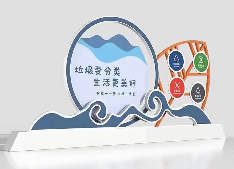智能垃圾分類亭垃圾房來圖定制本地制造商