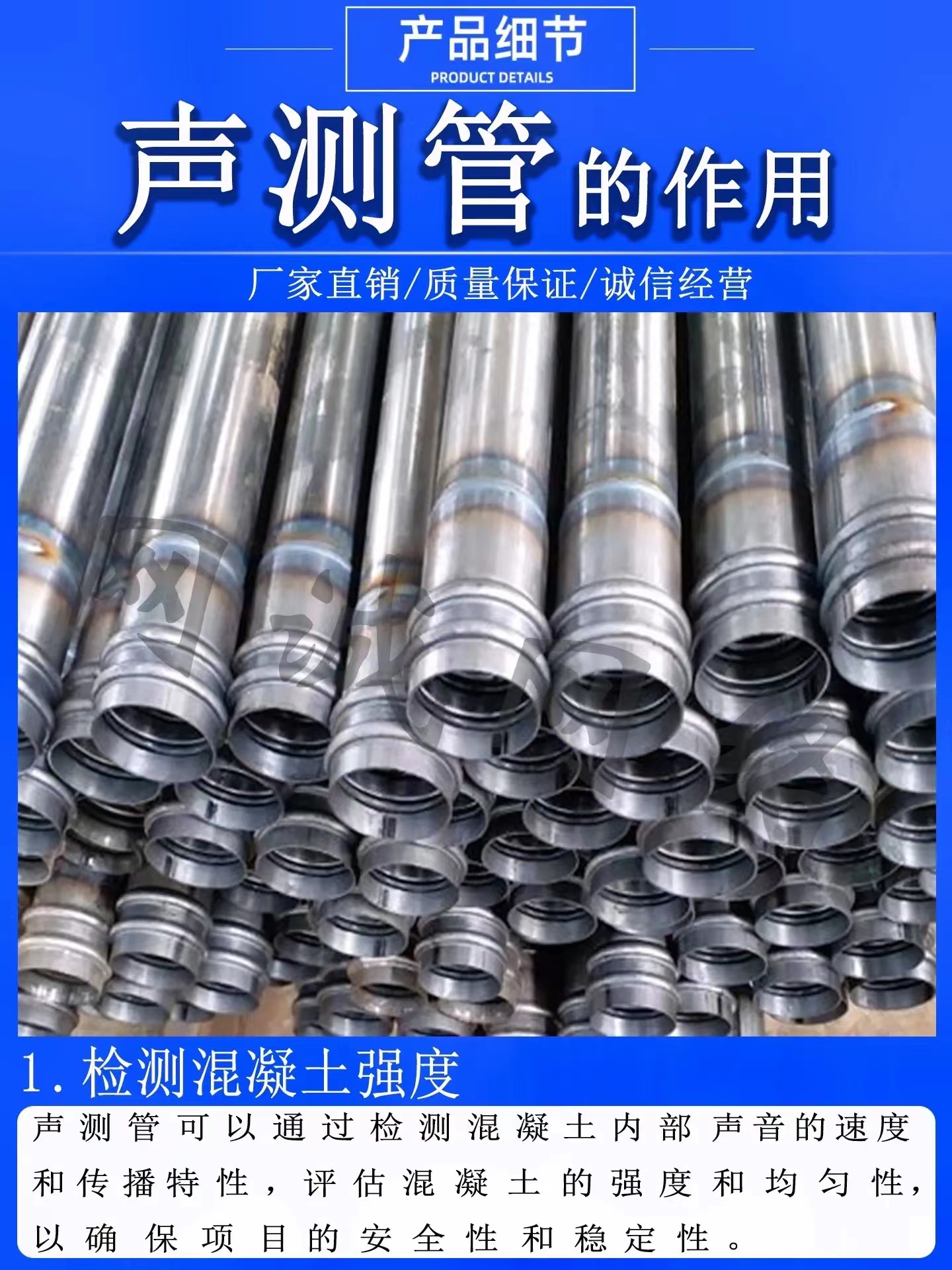 ?聲測管現(xiàn)貨誠信經(jīng)營現(xiàn)貨現(xiàn)發(fā)