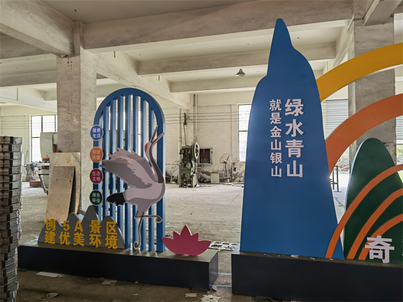 公園景觀小品模型施工團(tuán)隊(duì)