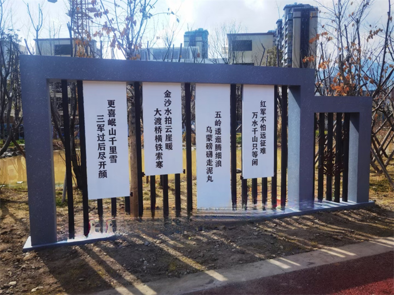 公園景觀小品擺件擇優(yōu)本地生產(chǎn)廠家