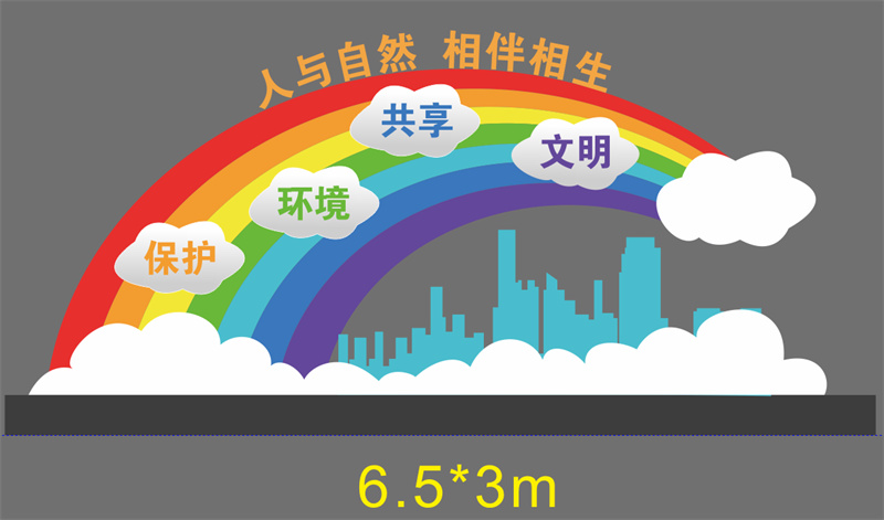 公園景觀小品模型歡迎來電