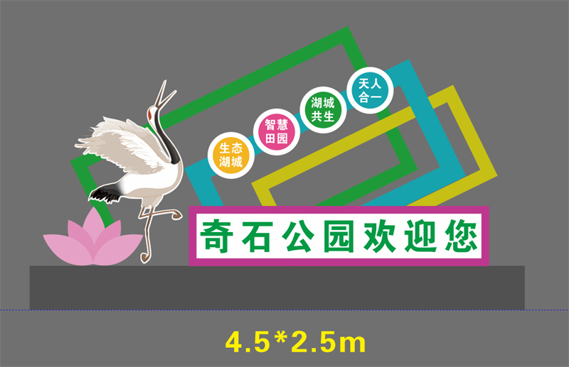 公園景觀小品值班室價格低