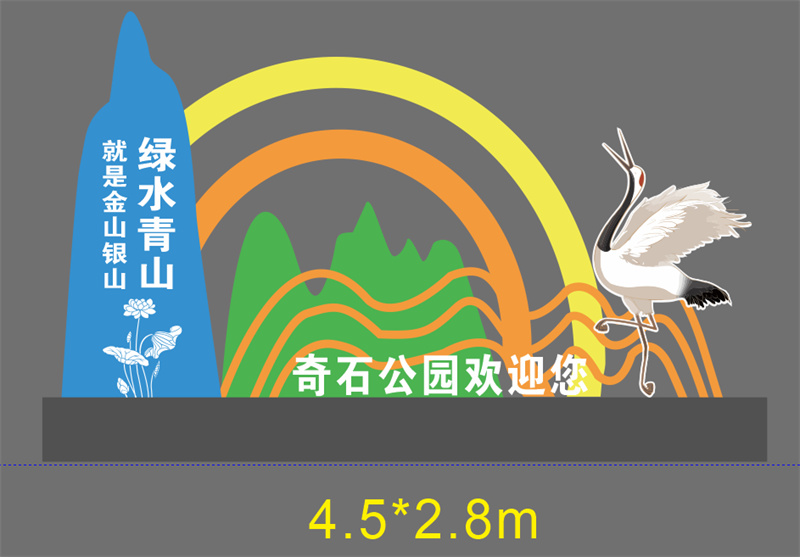 消防主題公園景觀小品擇優(yōu)生產(chǎn)經(jīng)驗豐富