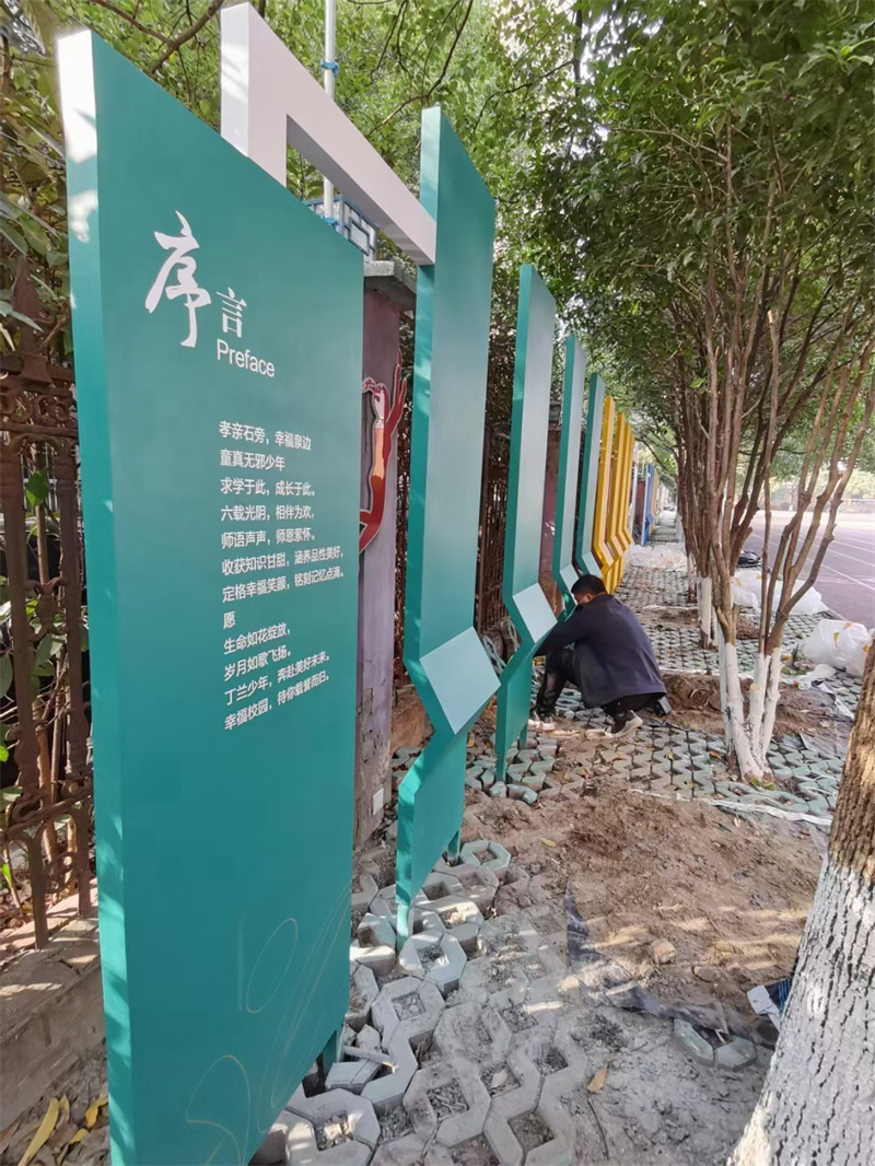 公園景觀小品模型歡迎來電