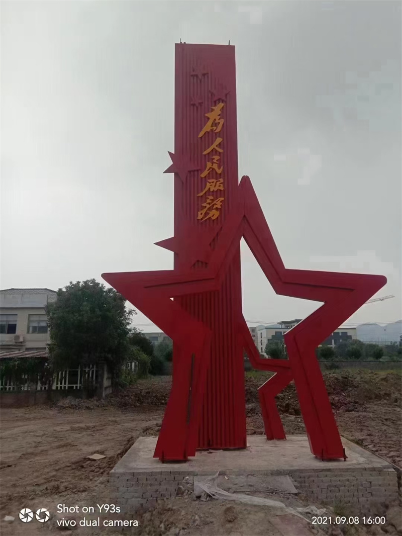 公園景觀小品打卡點(diǎn)源頭好貨