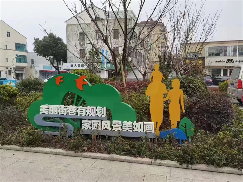 鄉(xiāng)村公園景觀小品性價(jià)比高