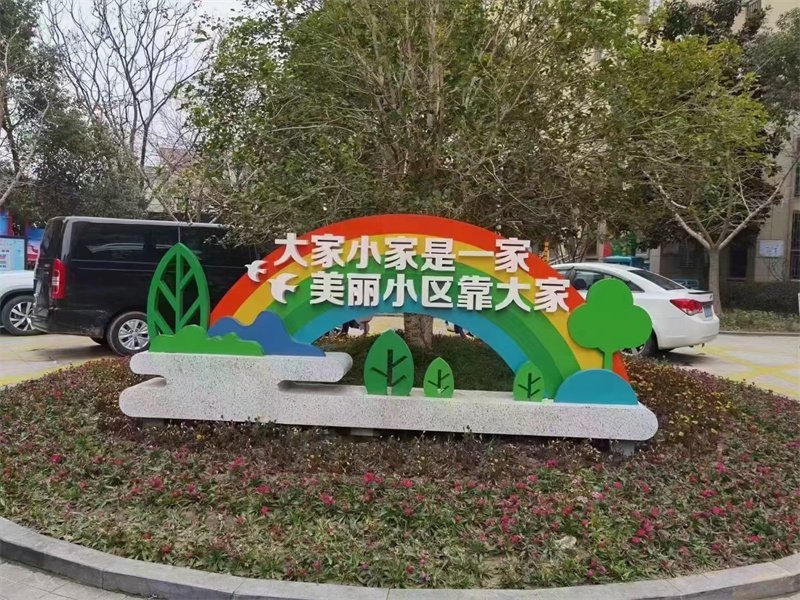 公園景觀小品模型歡迎來電