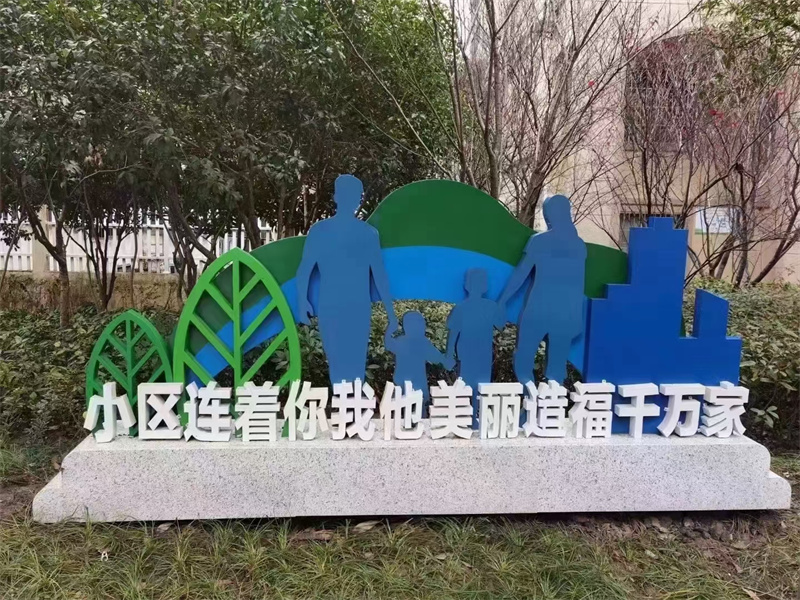 公園景觀小品擺件歡迎來電實力才是硬道理