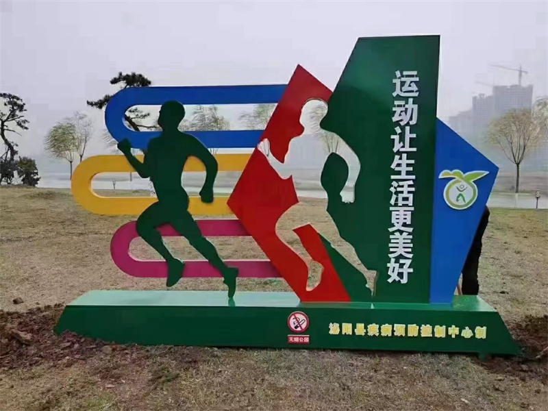 五指山市202公園景觀小品雕塑質(zhì)量可靠高標(biāo)準(zhǔn)高品質(zhì)