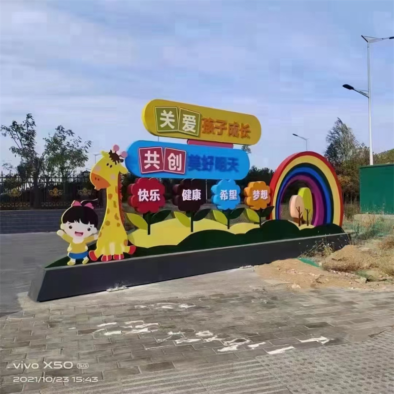 精神堡壘公園景觀小品歡迎咨詢好品質(zhì)選我們
