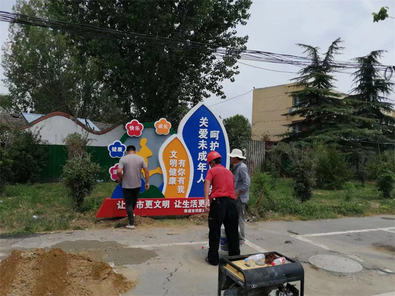 瓊中縣鄉(xiāng)村公園景觀小品施工團(tuán)隊(duì)