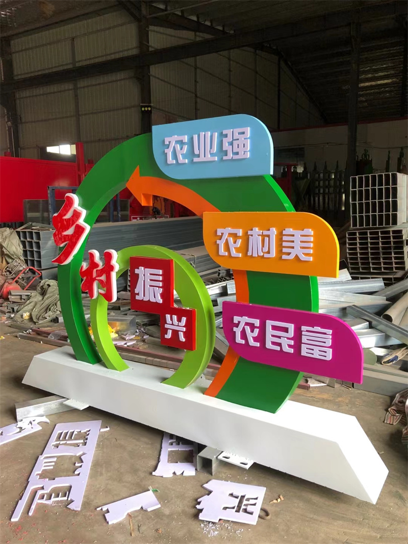 網(wǎng)紅造型景觀小品量大從優(yōu)甄選好物