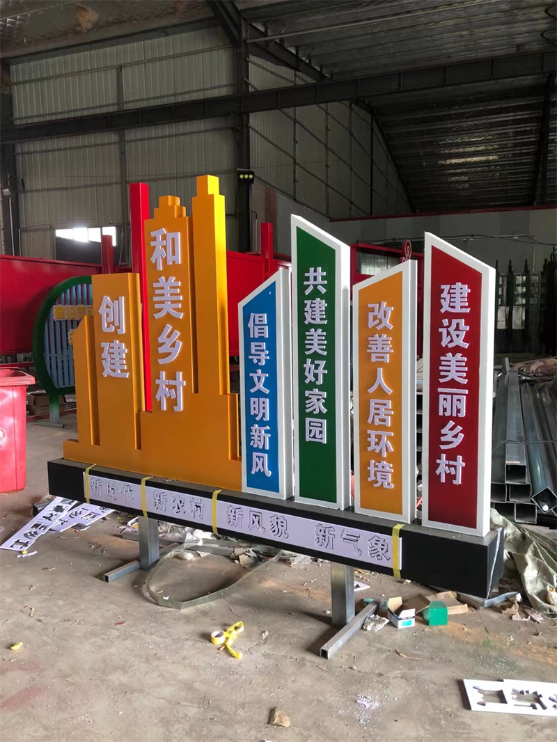 法治公园景观小品标牌性价比高
