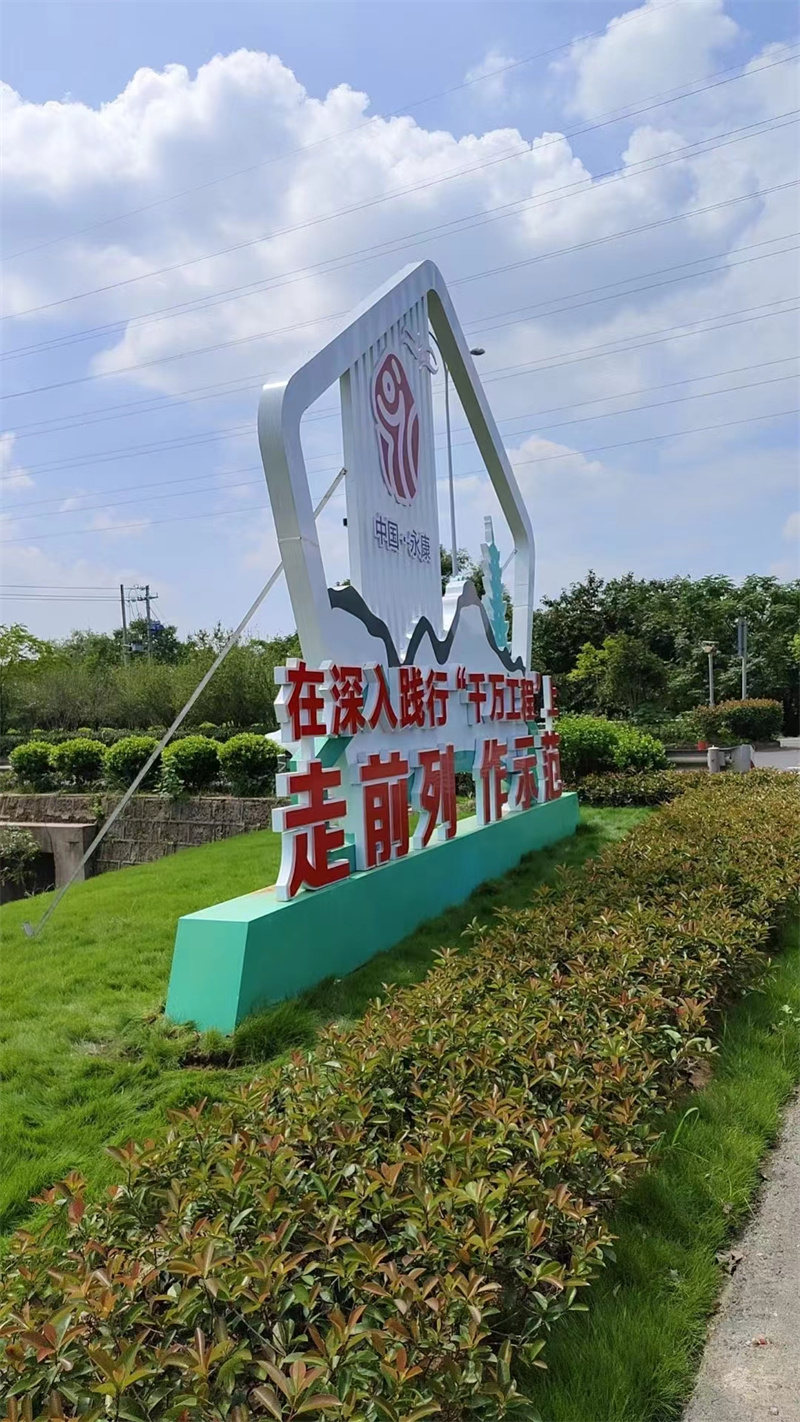 公園景觀小品成品移動廁所廠家技術(shù)完善